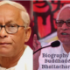 Biography Of Buddhadeb Bhattacharya