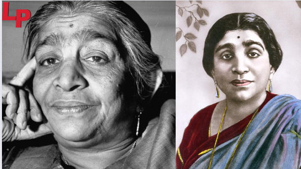 Sarojini Naidu Biography